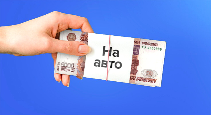 What is a residual payment car loan?